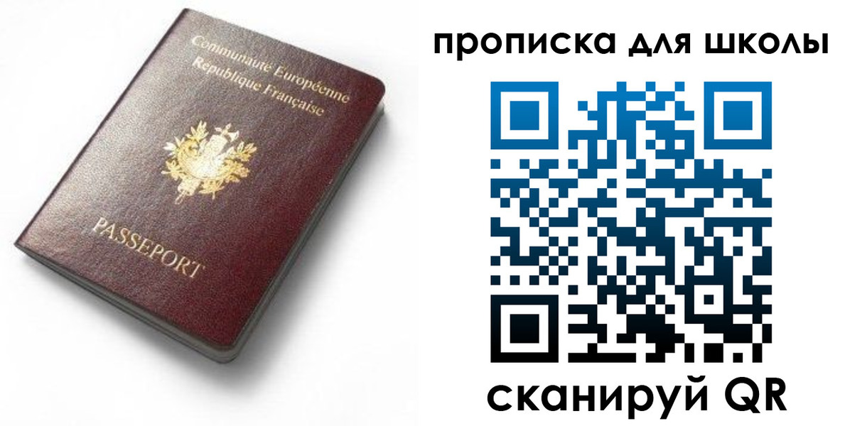 прописка для кредита в Ряжске