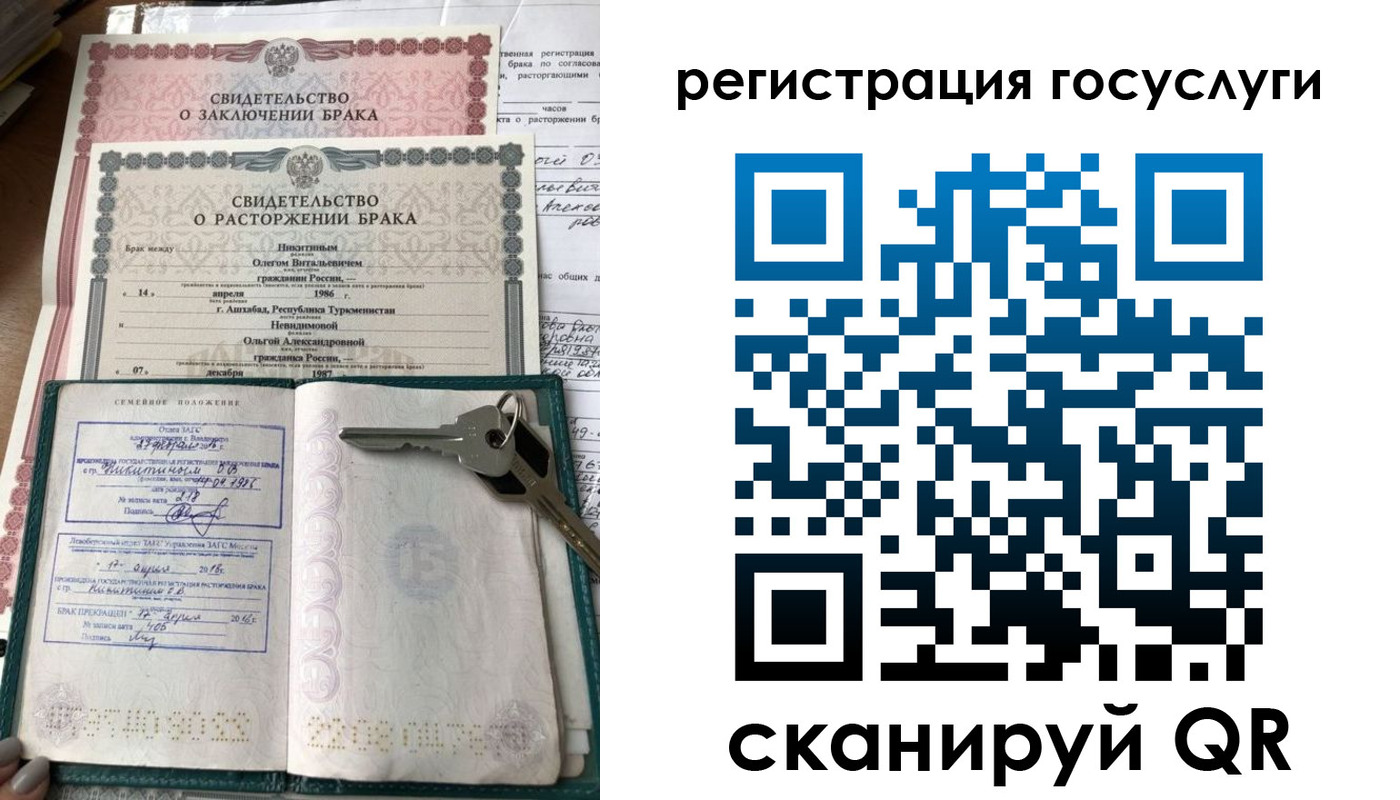 прописка для работы в Ряжске