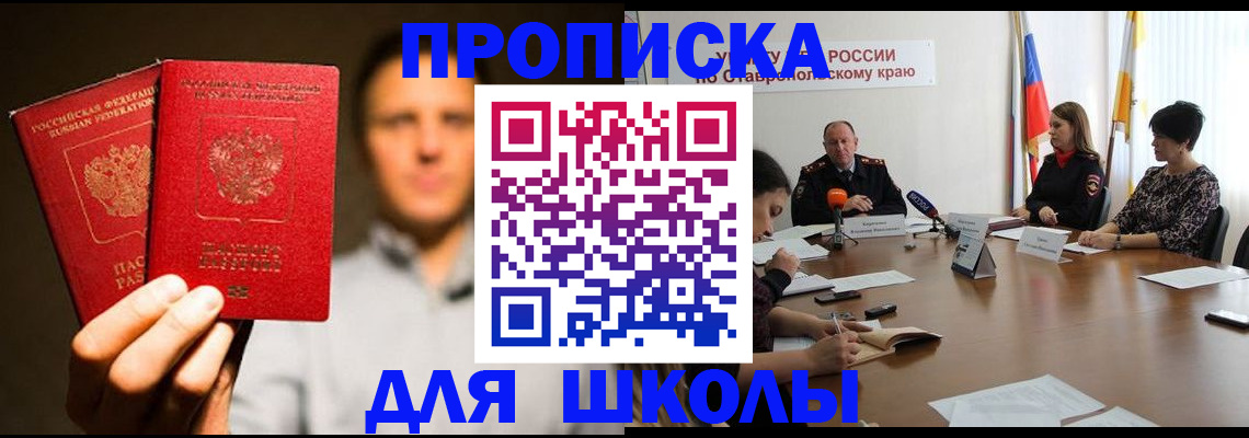 временная регистрация законно в Ряжске
