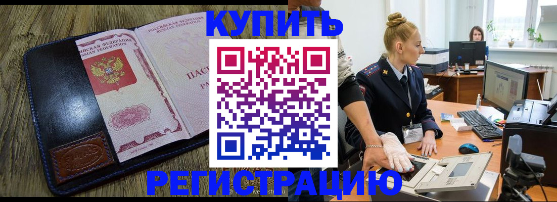 пропишу в квартире в Ряжске