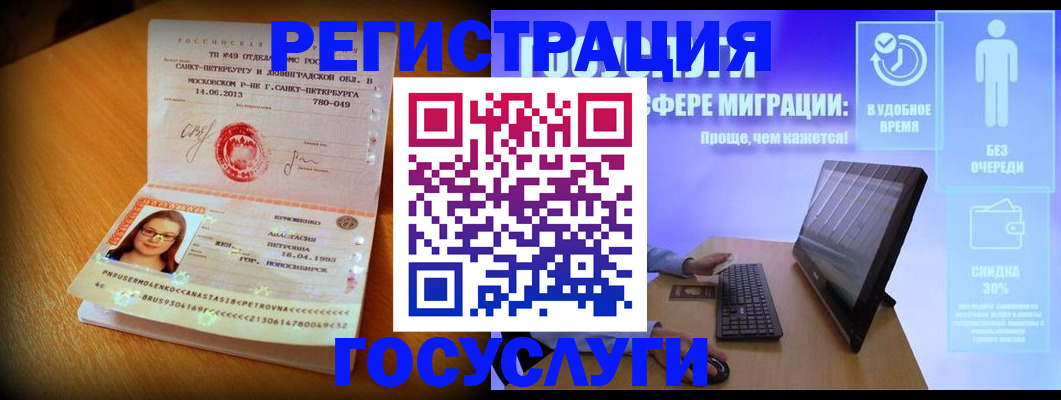 прописка гарантия в Ряжске