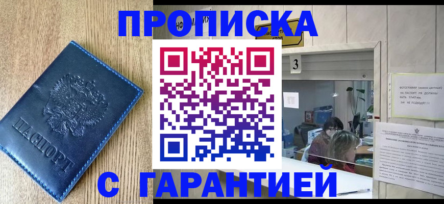 временная регистрация госуслуги в Ряжске