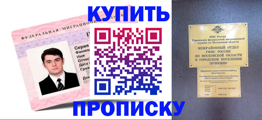 временная регистрация госуслуги в Ряжске