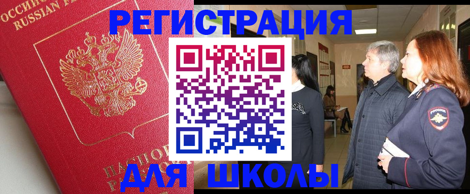 пропишу в квартире в Ряжске